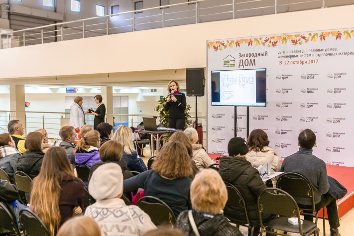 28-я выставка &laquo;Загородный дом&raquo;