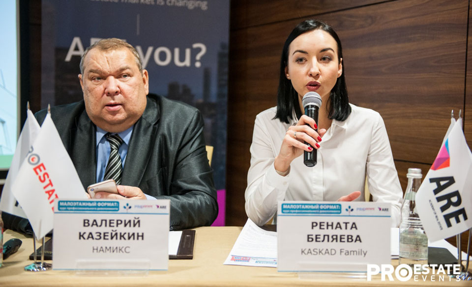 МАЛОЭТАЖНЫЙ ФОРМАТ: курс профессионального девелопмента