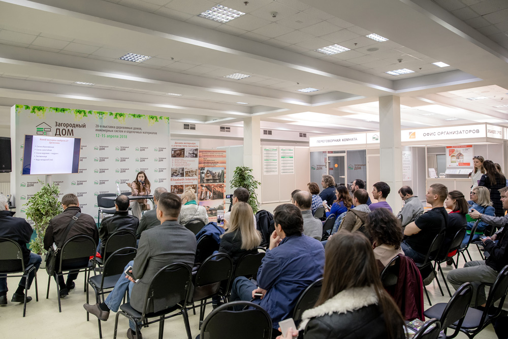 28-я выставка &laquo;Загородный дом&raquo;