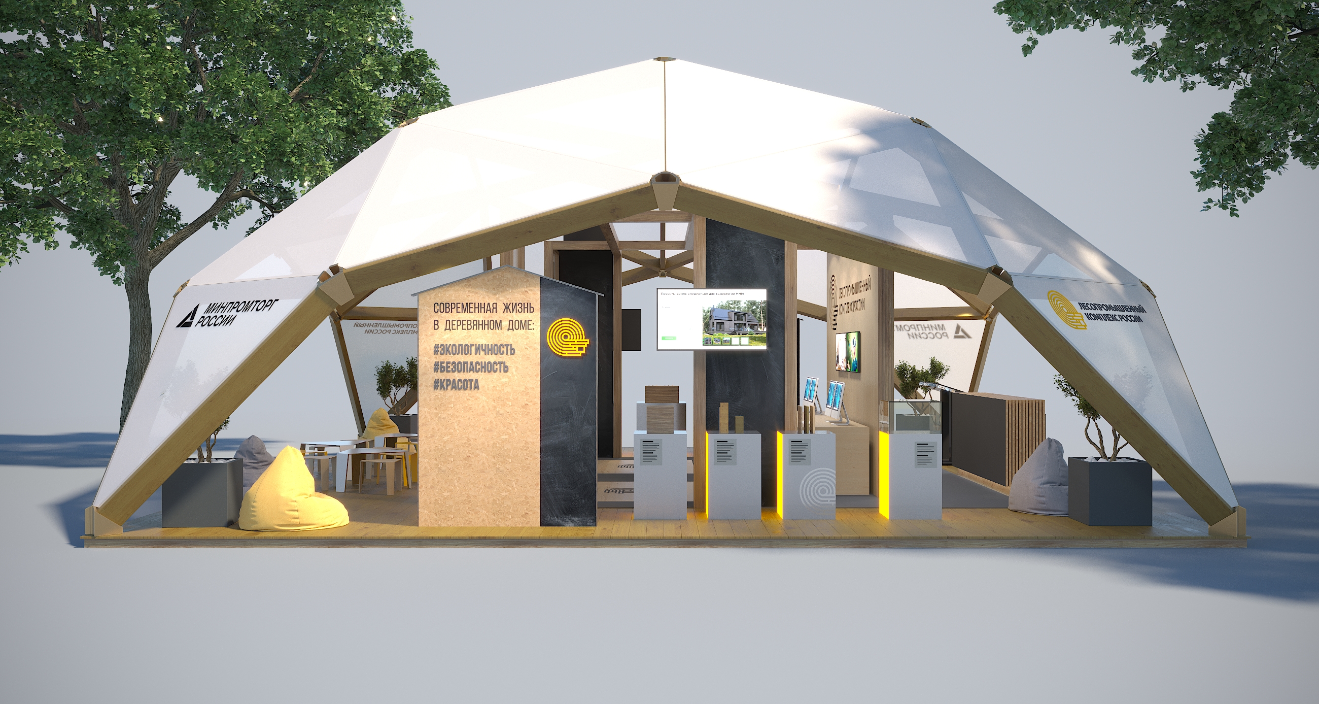 Современная жизнь в деревянном доме: экологичность, безопасность, красота