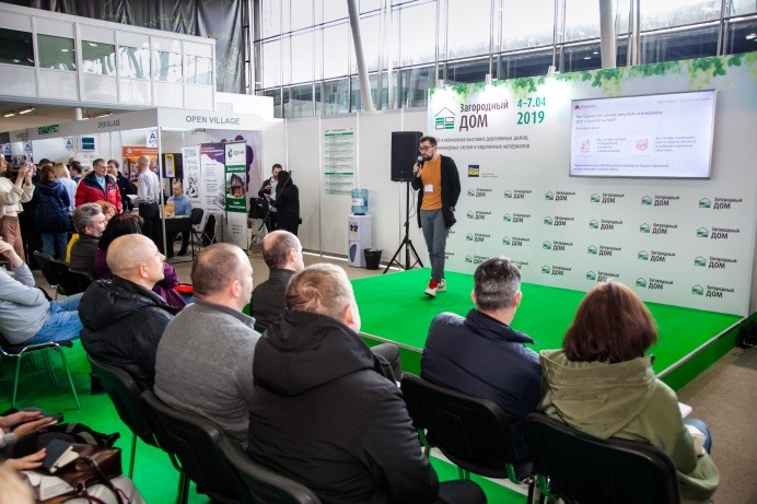 32-я выставка Загородный дом. Весна 2020