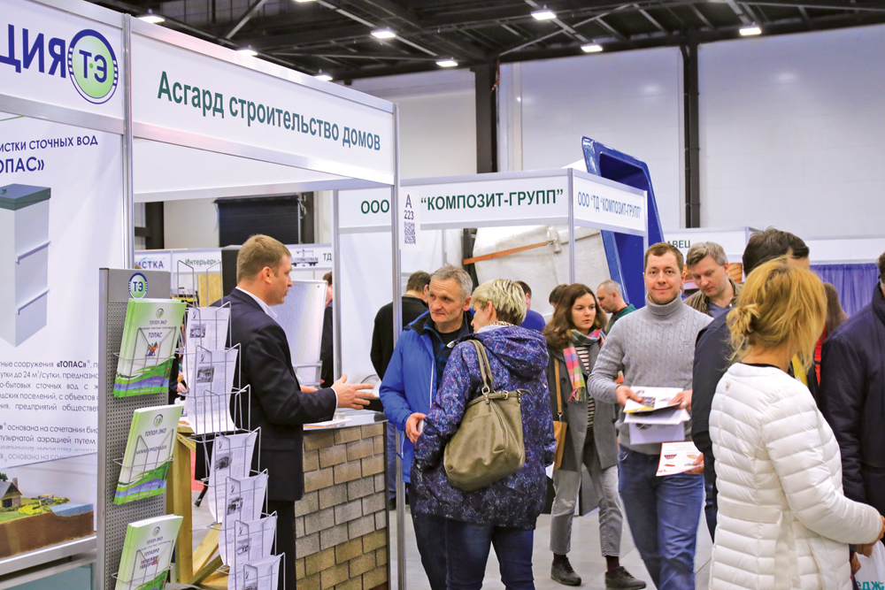 8-я выставка &laquo;Загородом&raquo;