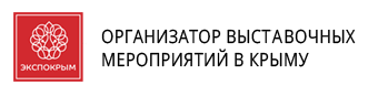 Организация строительных выставок в Крыму