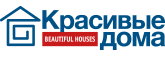 Медиа-выставочный холдинг «Красивые дома»